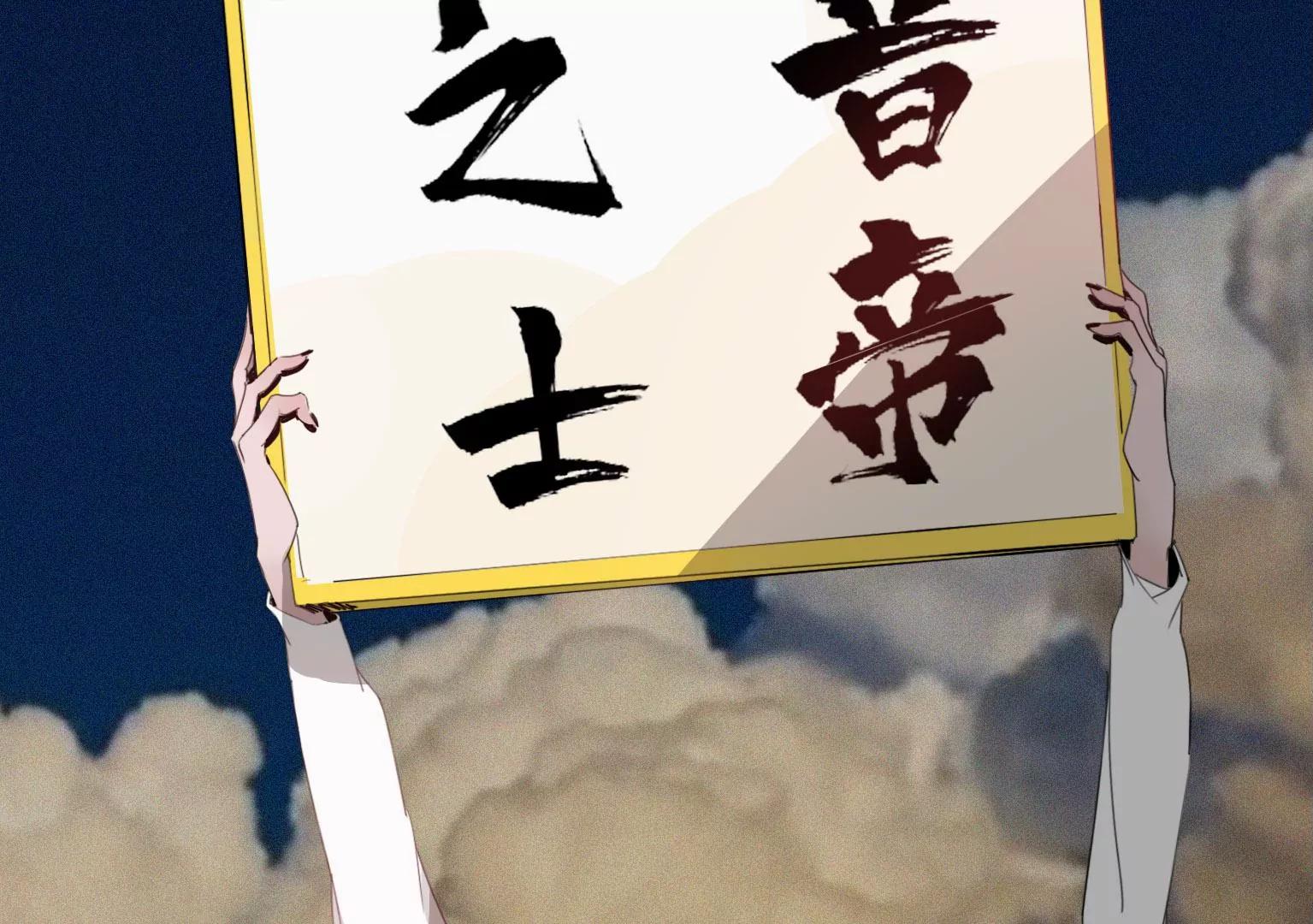 《指尖所及，心之所往》第7话 记忆中的人是谁 第45页