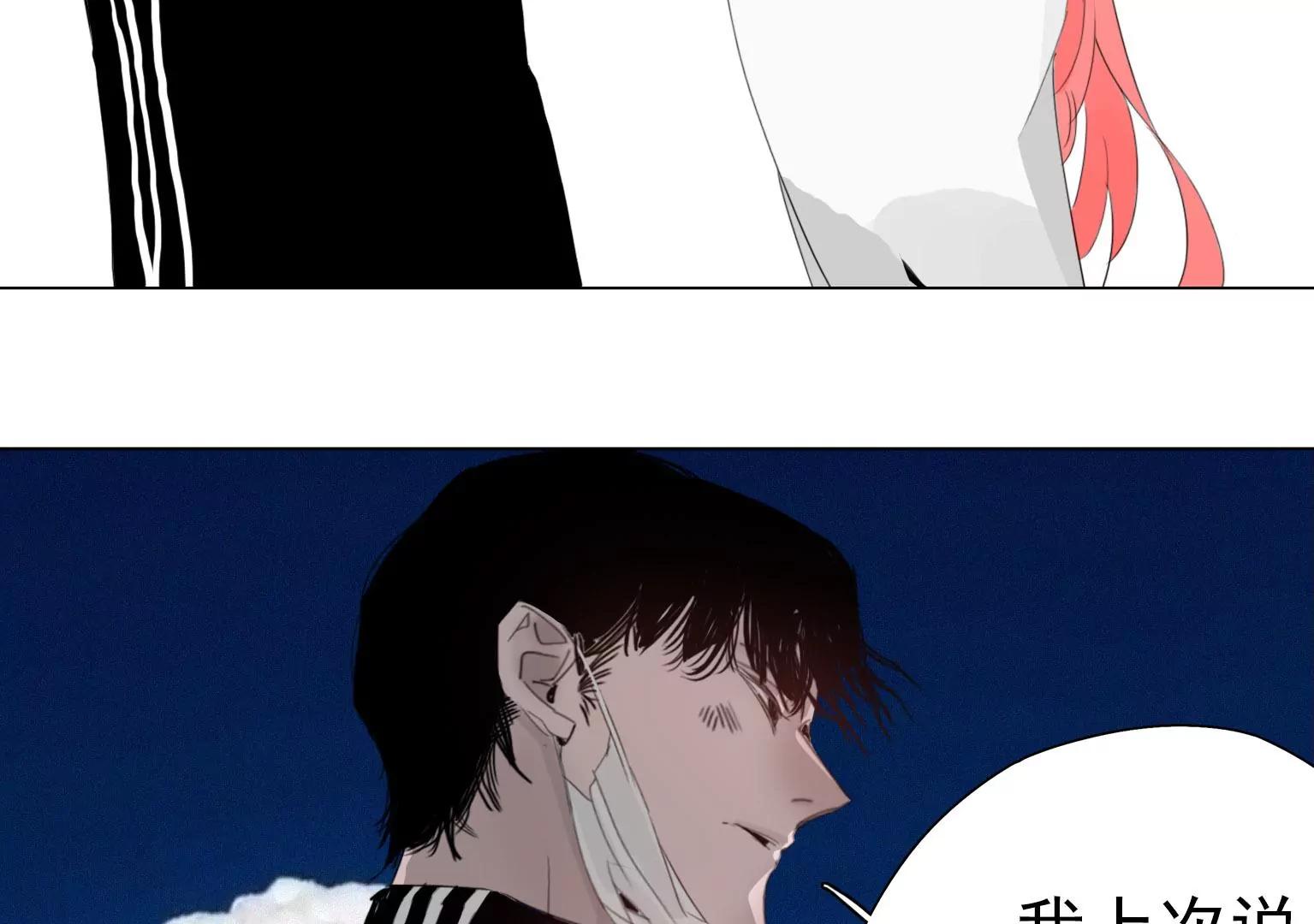 《指尖所及，心之所往》第7话 记忆中的人是谁 第48页