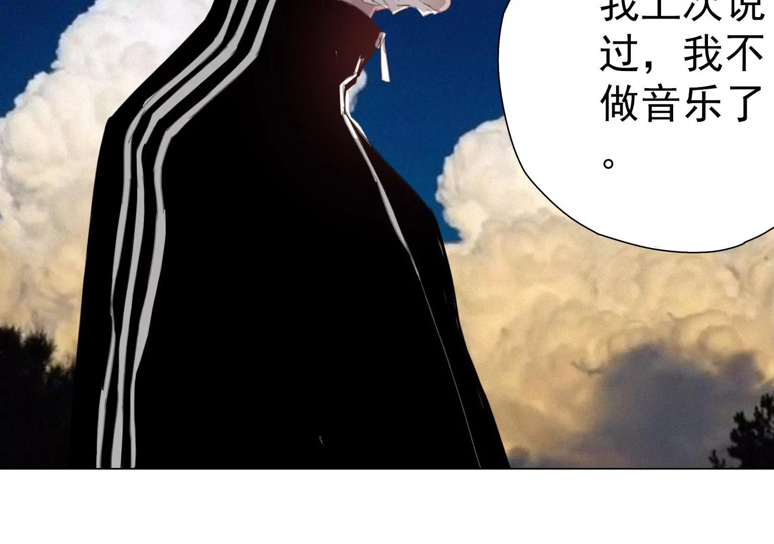《指尖所及，心之所往》第7话 记忆中的人是谁 第49页