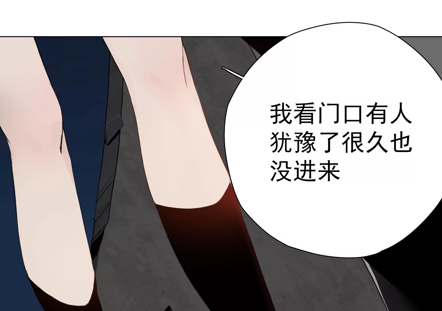 《指尖所及，心之所往》第7话 记忆中的人是谁 第7页