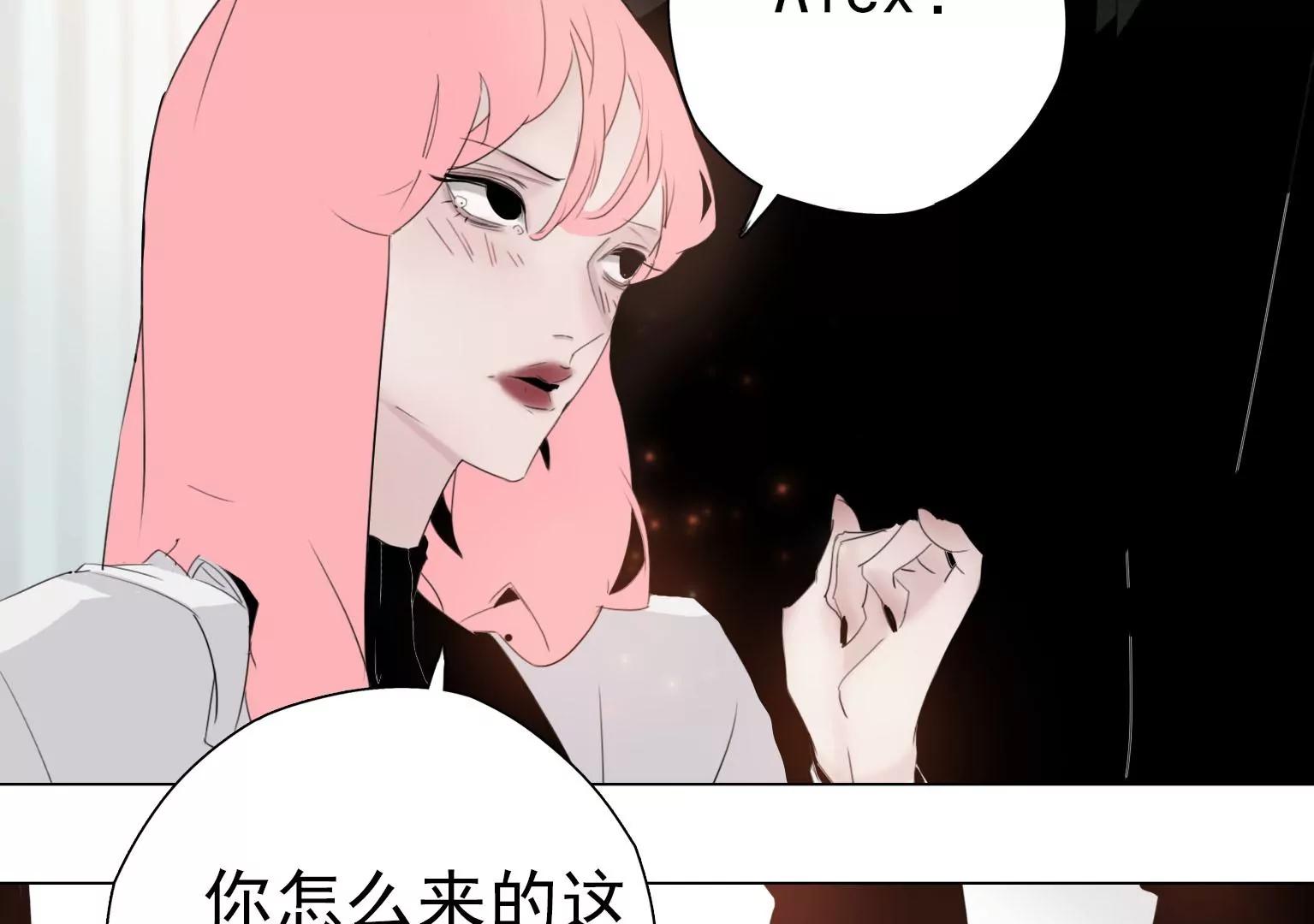 《指尖所及，心之所往》第5话 组建自己的乐队 第15页