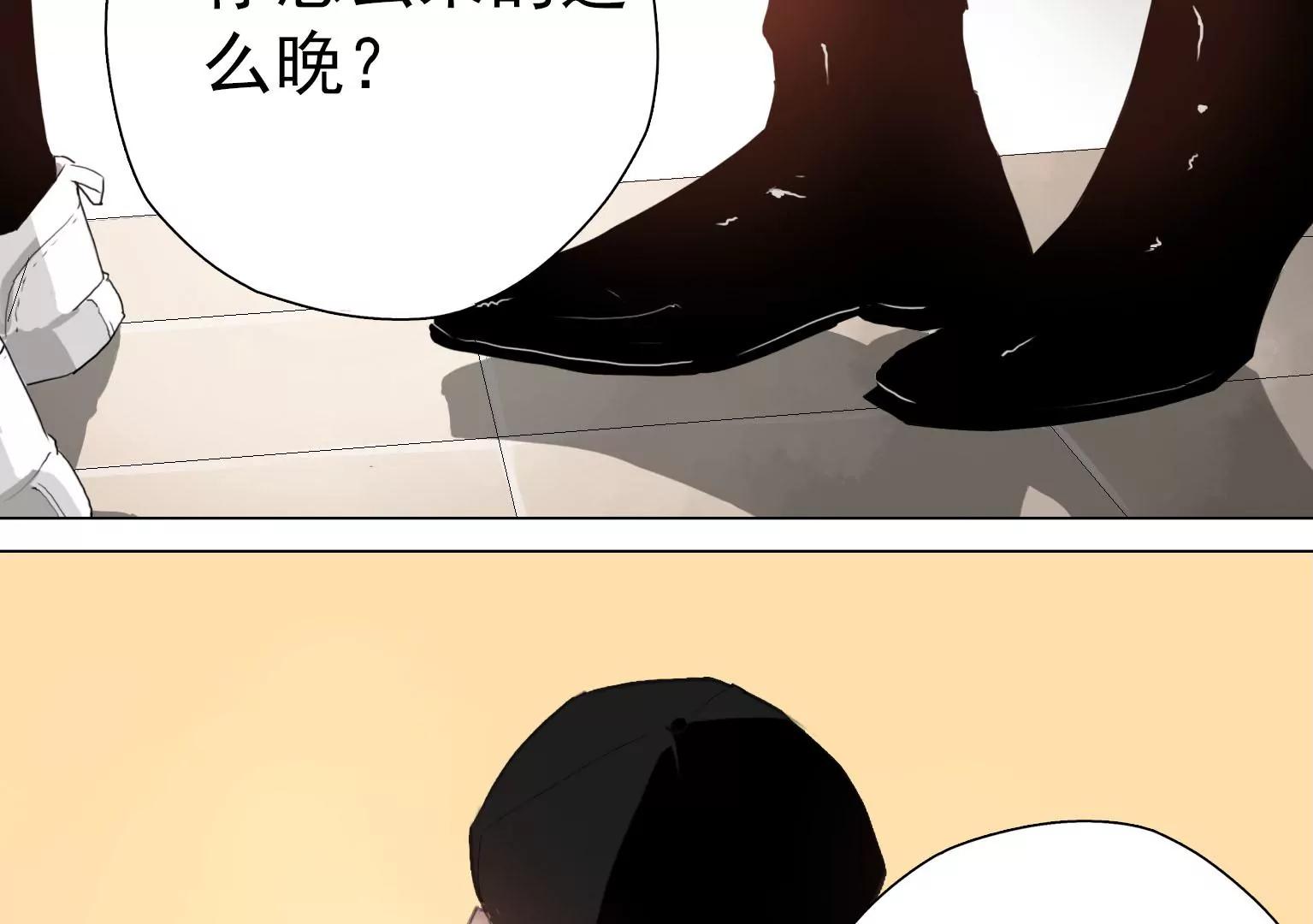 《指尖所及，心之所往》第5话 组建自己的乐队 第16页