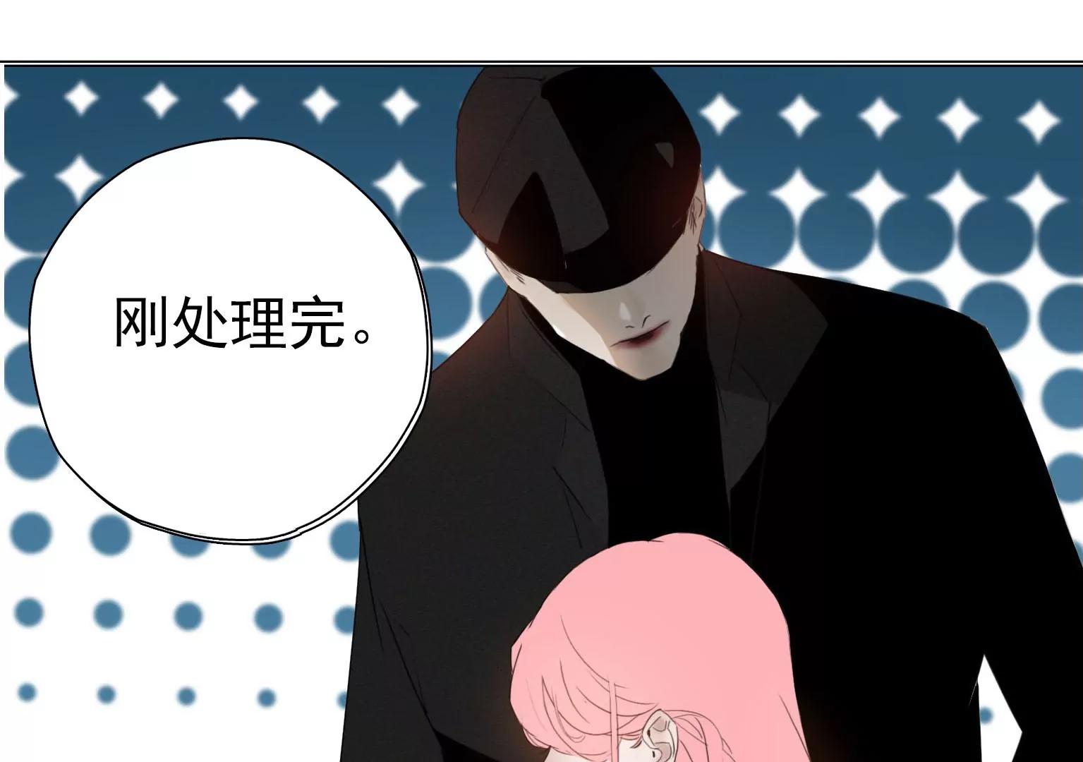 《指尖所及，心之所往》第5话 组建自己的乐队 第19页