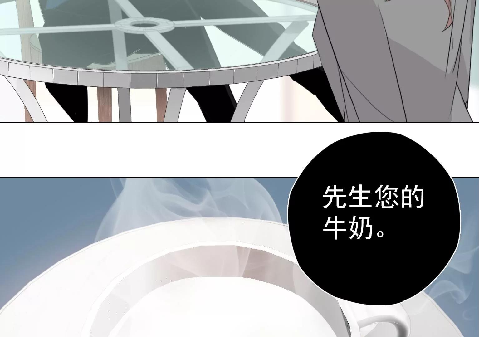 《指尖所及，心之所往》第5话 组建自己的乐队 第25页