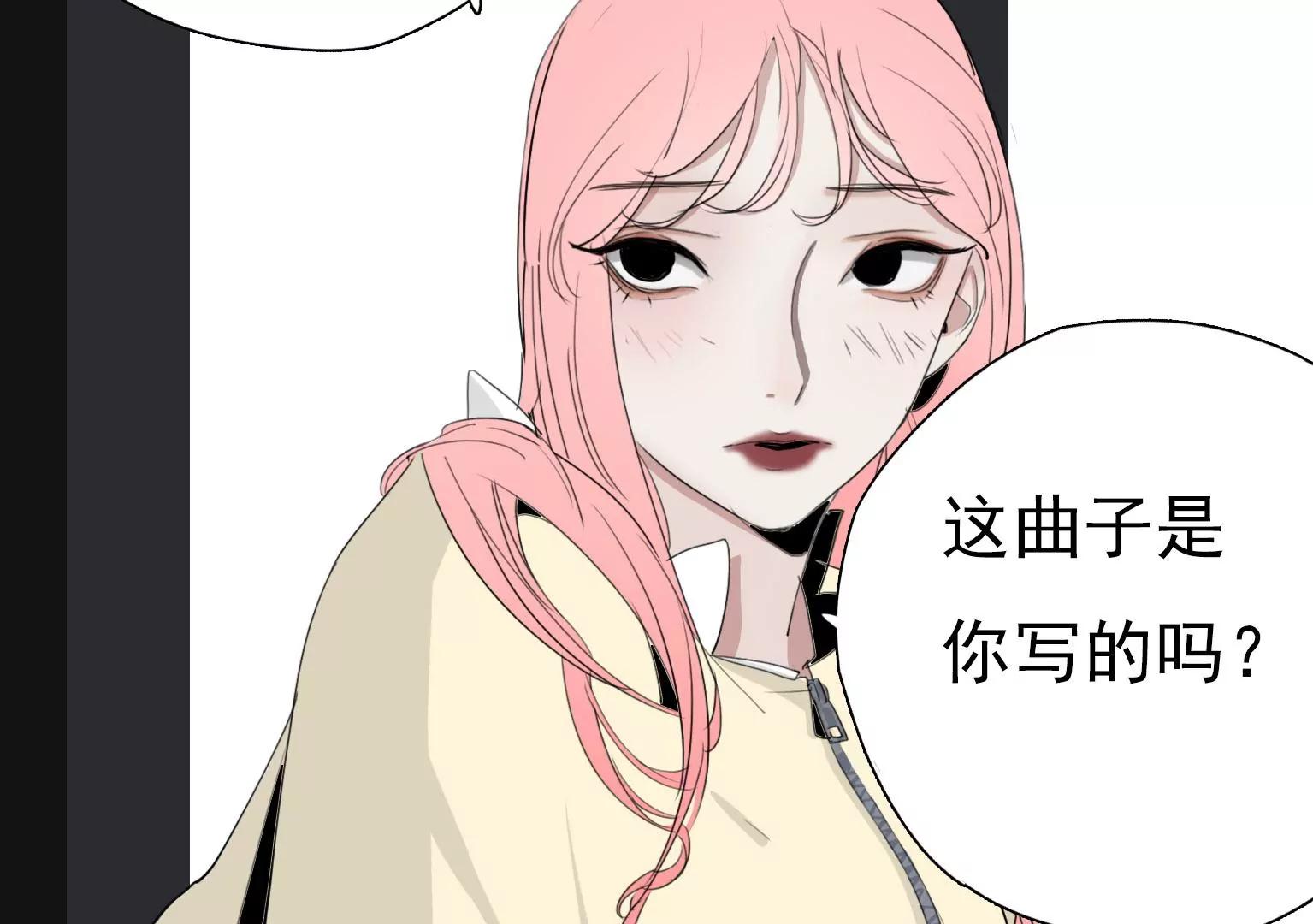 《指尖所及，心之所往》第11话 失控 第17页