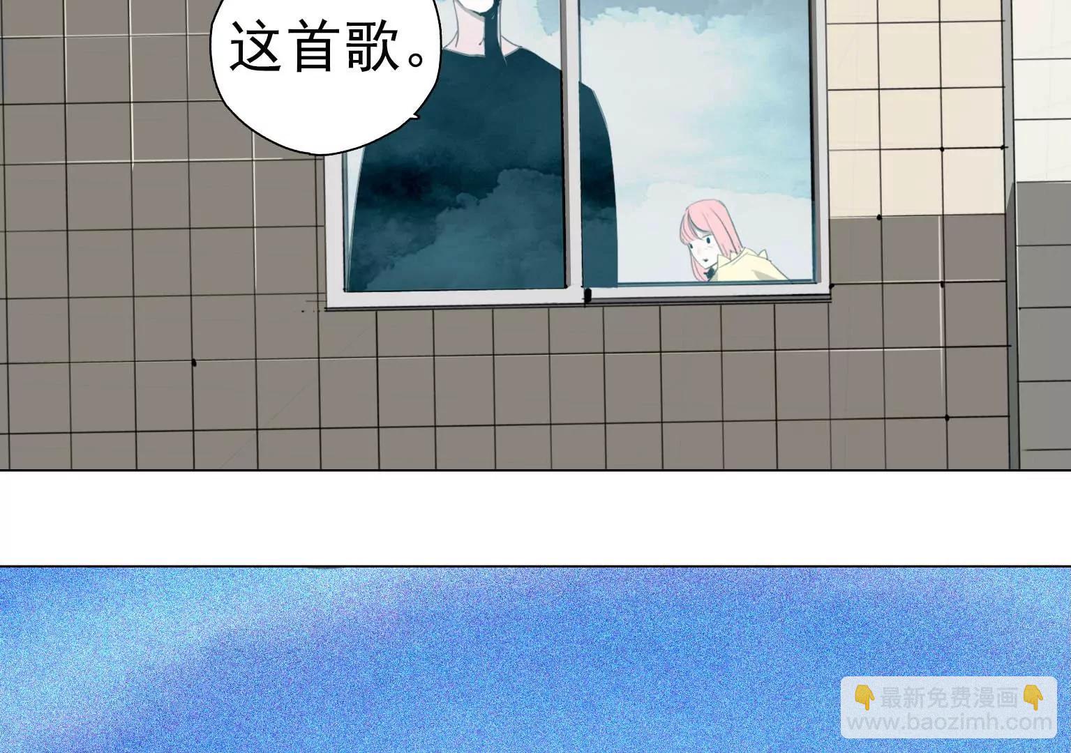 《指尖所及，心之所往》第11话 失控 第26页