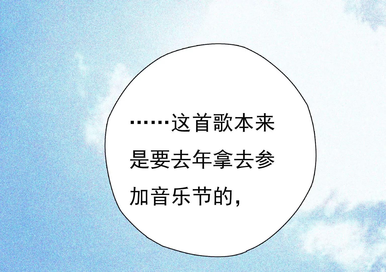 《指尖所及，心之所往》第11话 失控 第28页
