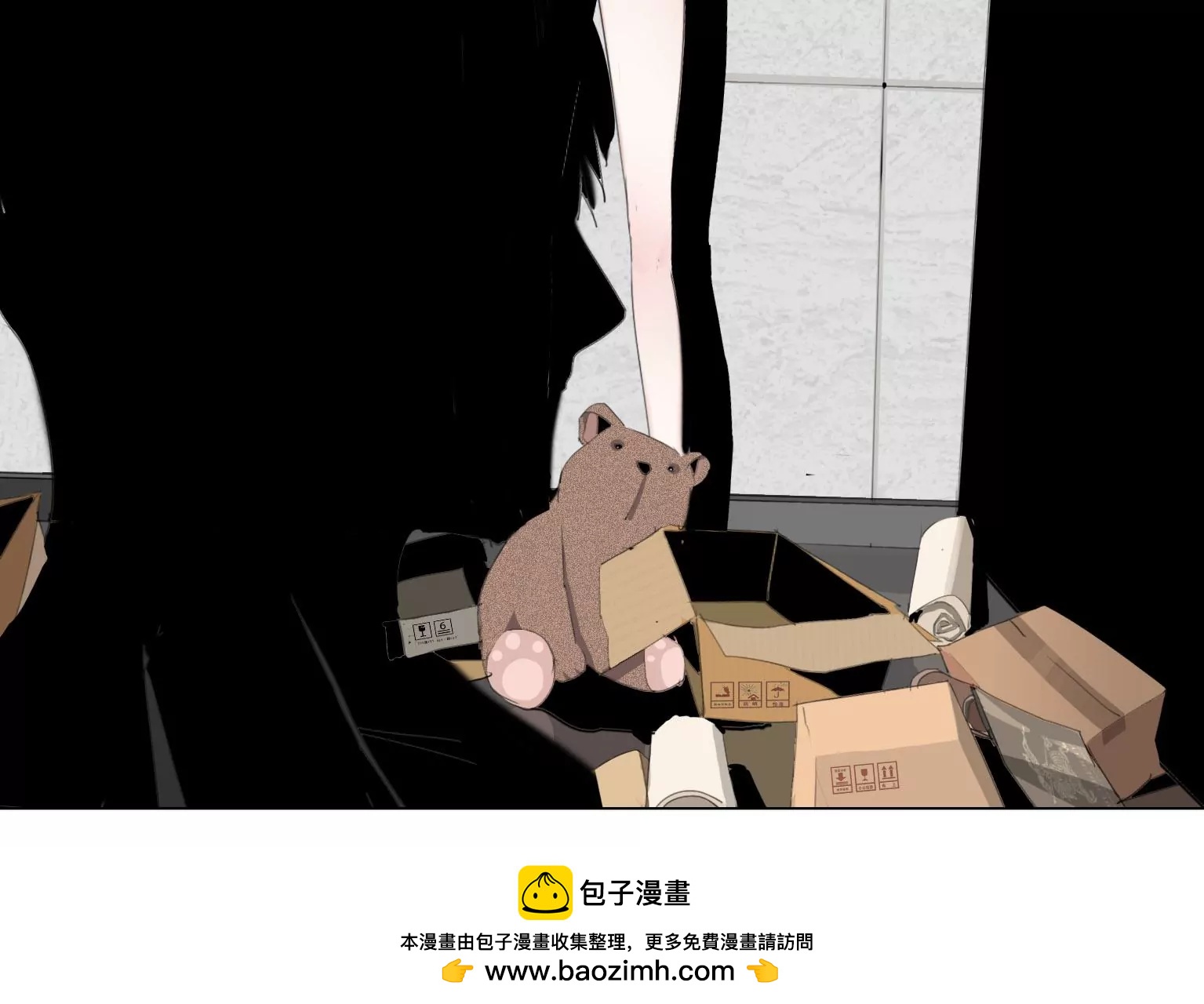 《指尖所及，心之所往》第11话 失控 第50页