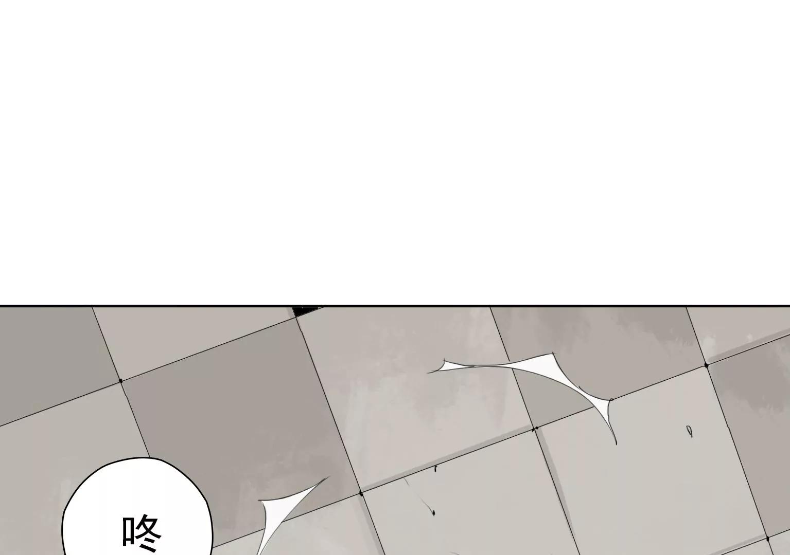 《指尖所及，心之所往》第10话 另类的“追星成功” 第29页