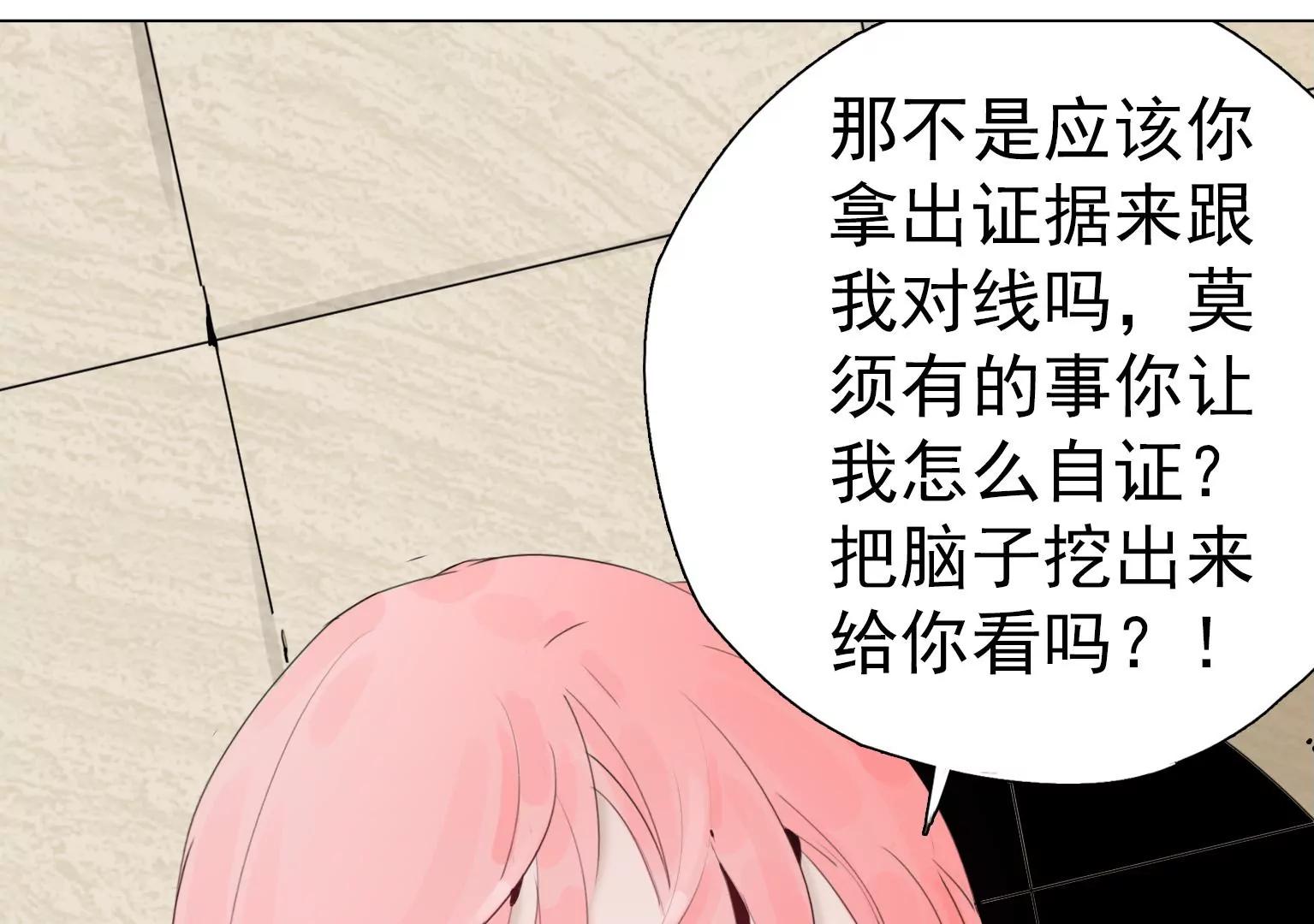《指尖所及，心之所往》第一个目标出现 第10页