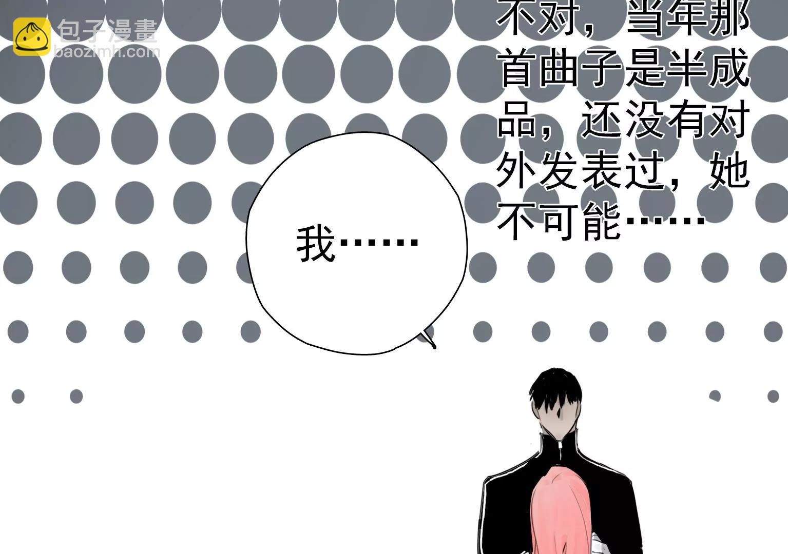 《指尖所及，心之所往》第一个目标出现 第12页