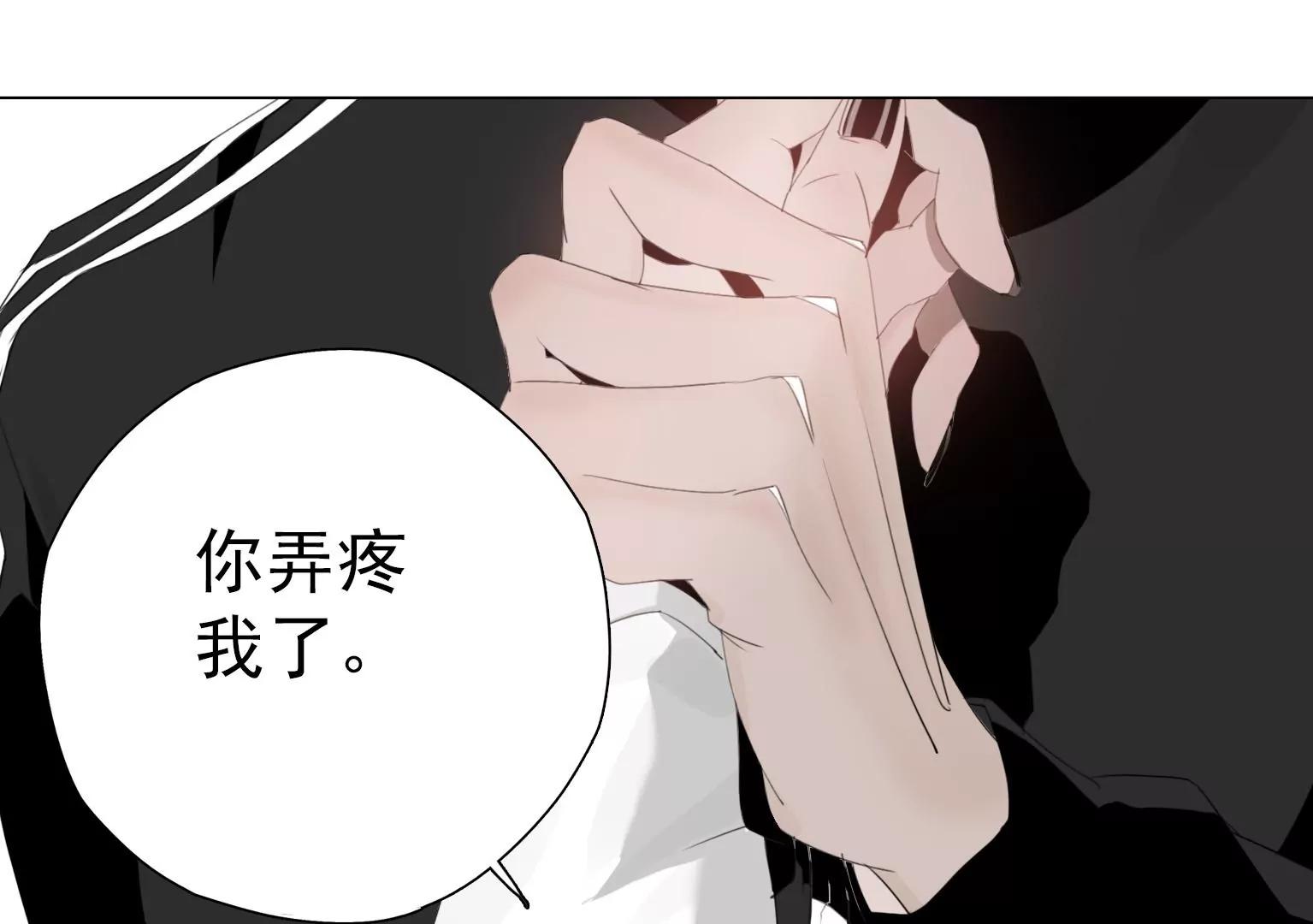 《指尖所及，心之所往》第一个目标出现 第14页