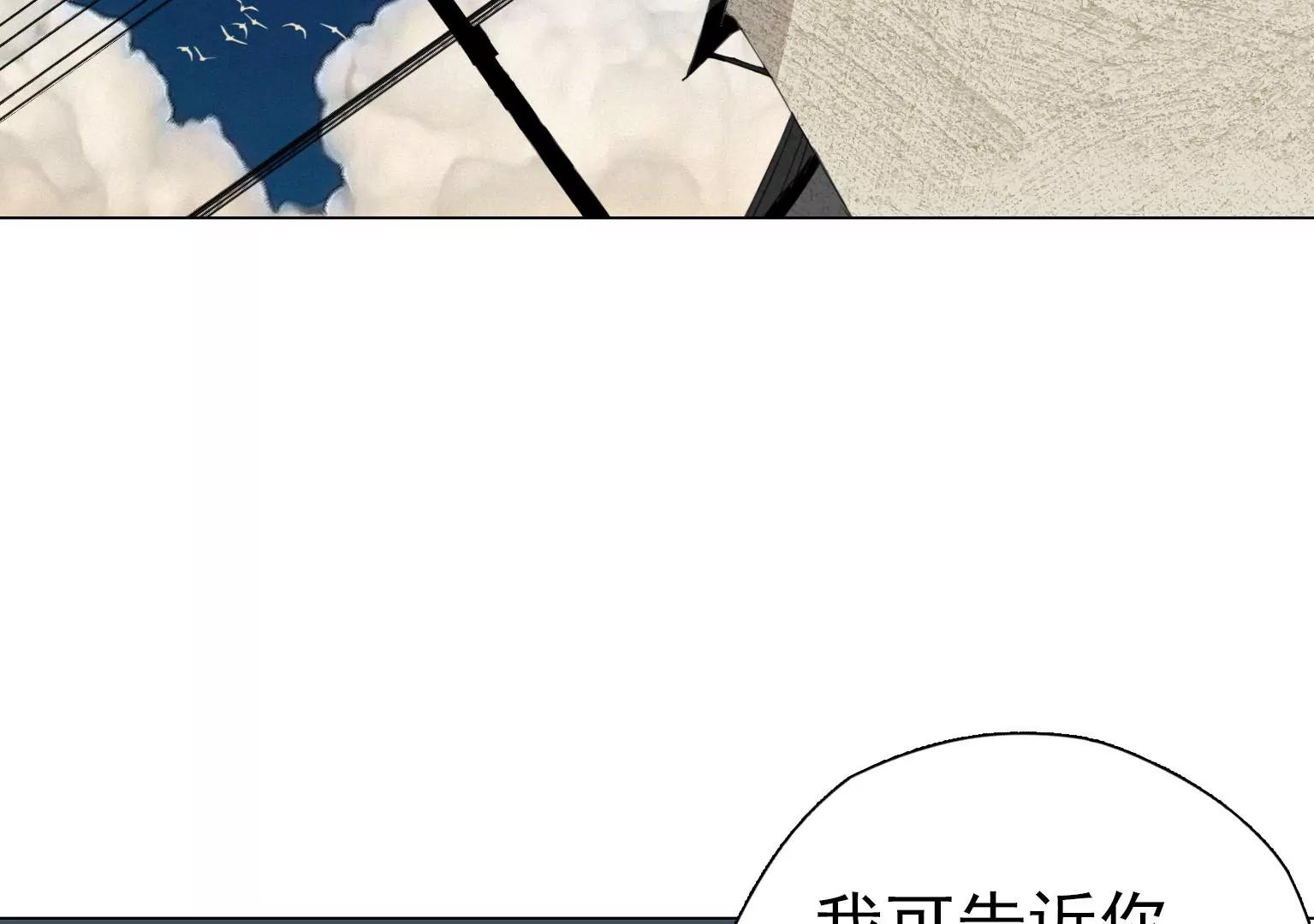 《指尖所及，心之所往》第一个目标出现 第16页