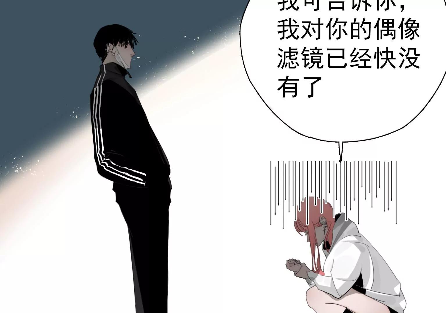 《指尖所及，心之所往》第一个目标出现 第17页