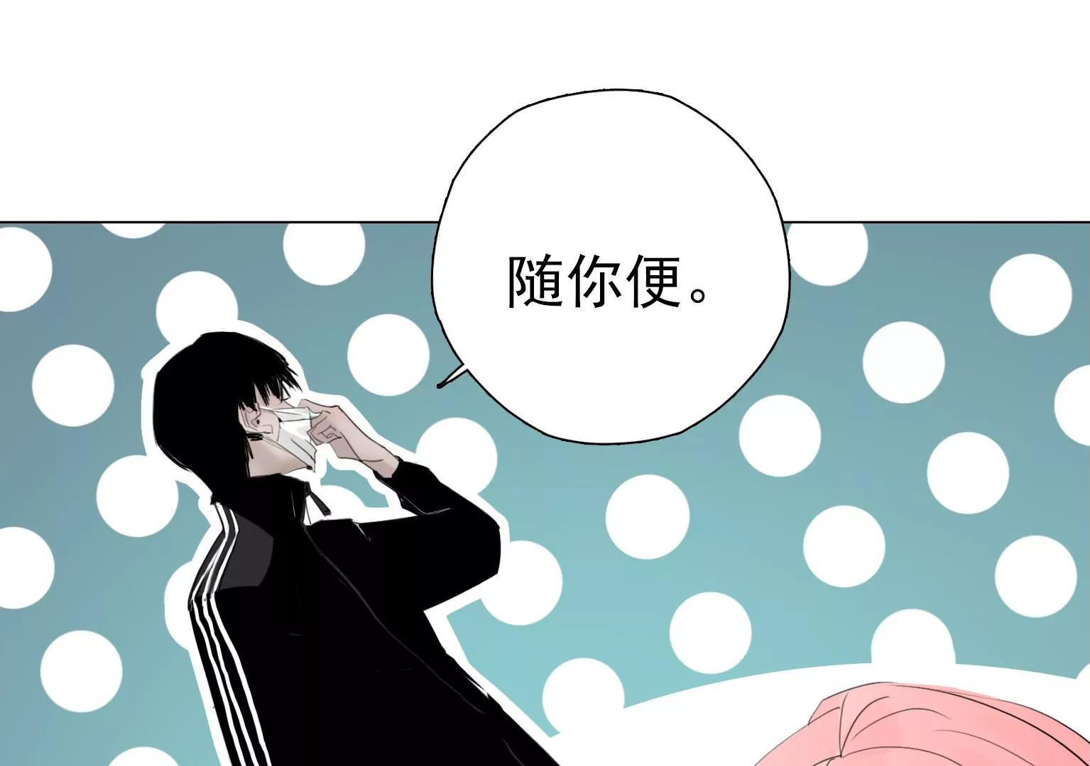 《指尖所及，心之所往》第一个目标出现 第20页