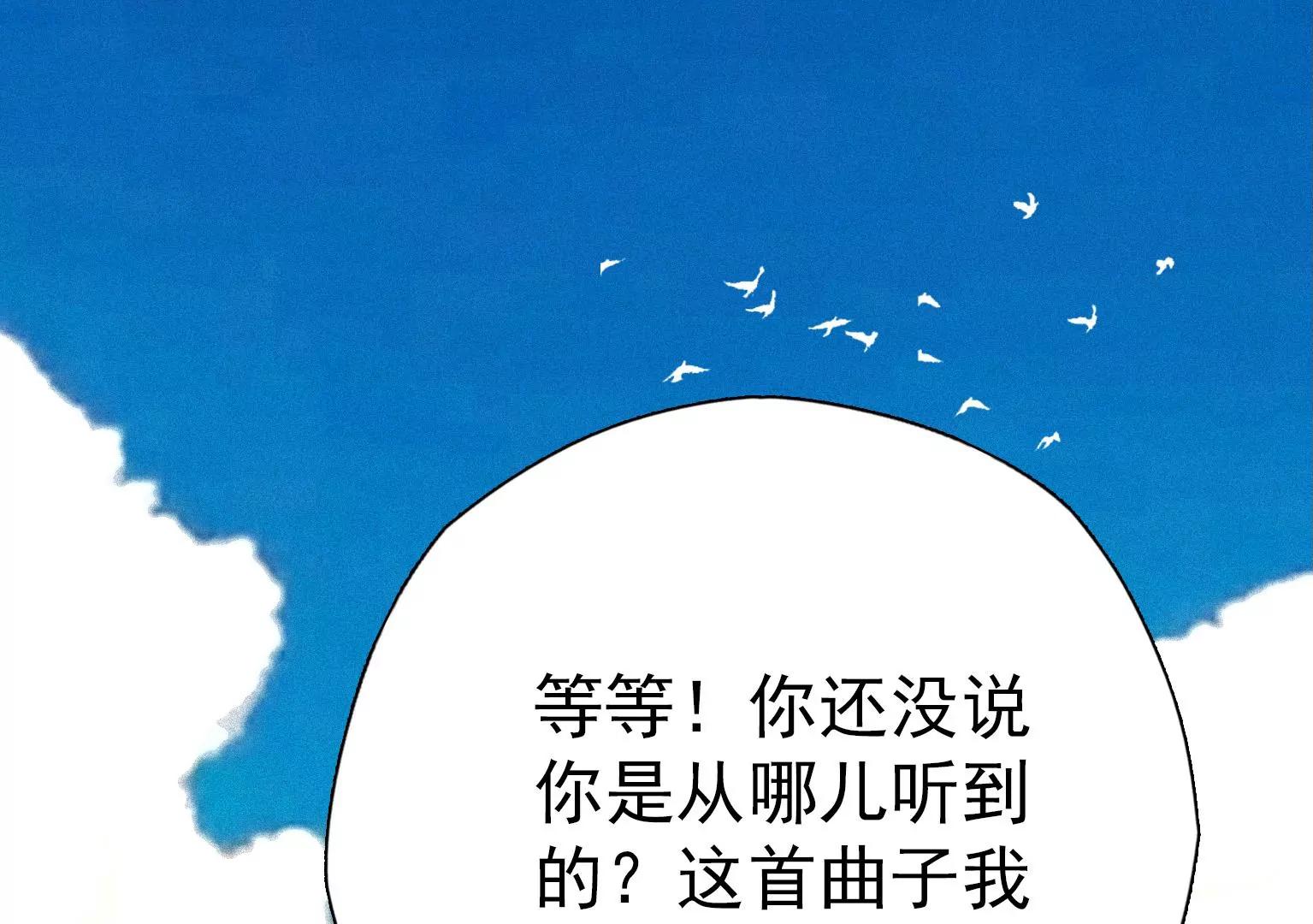 《指尖所及，心之所往》第一个目标出现 第24页