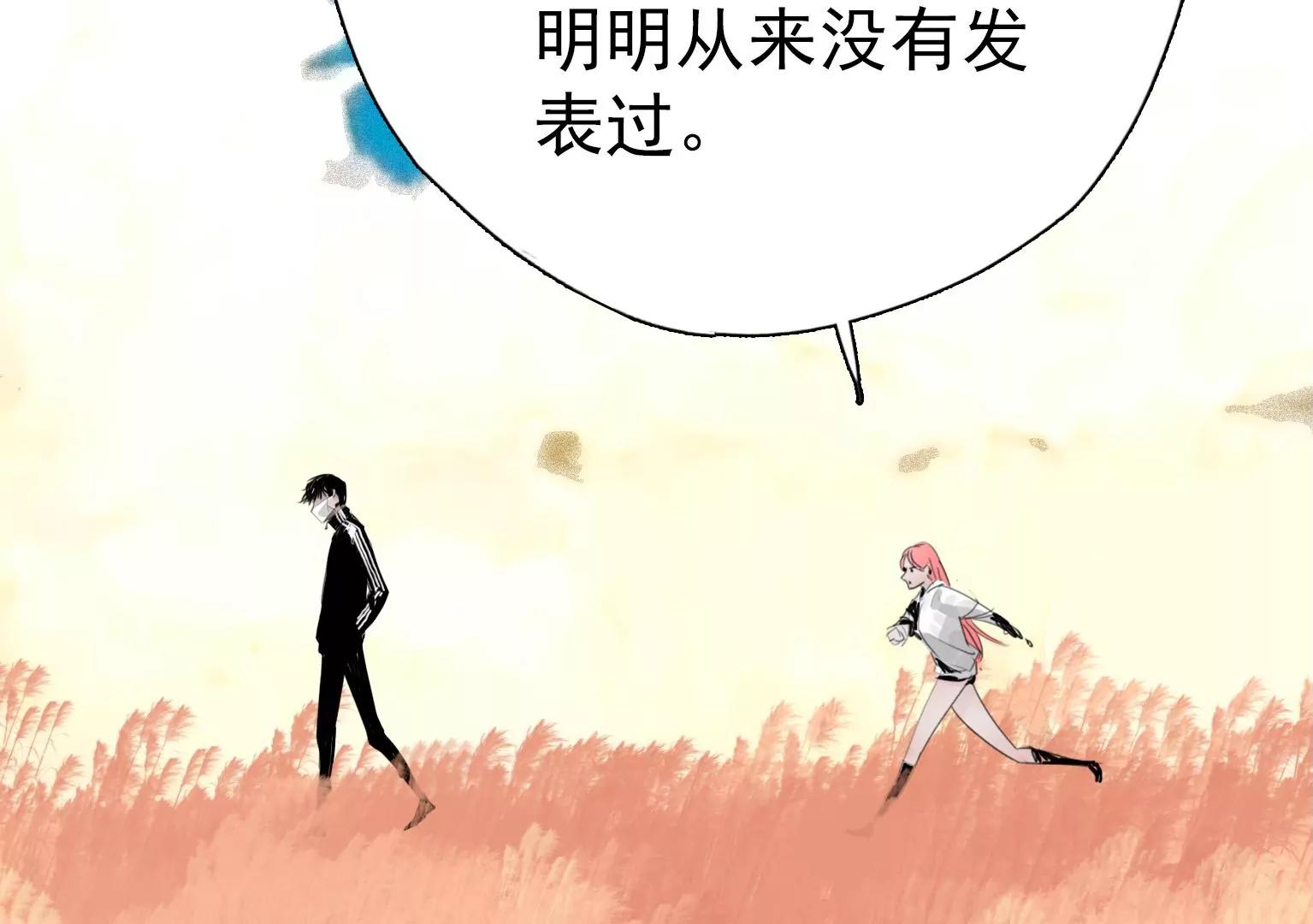《指尖所及，心之所往》第一个目标出现 第25页
