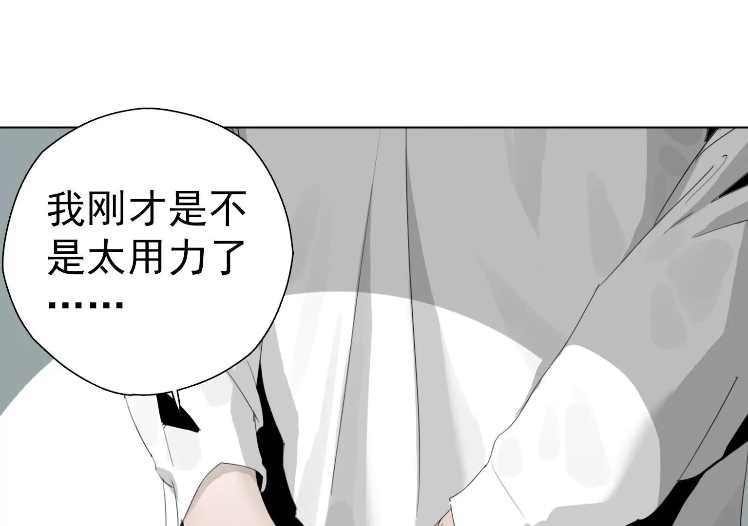 《指尖所及，心之所往》第一个目标出现 第32页