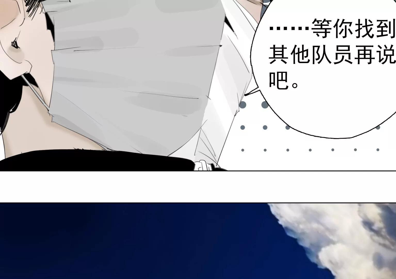 《指尖所及，心之所往》第一个目标出现 第34页