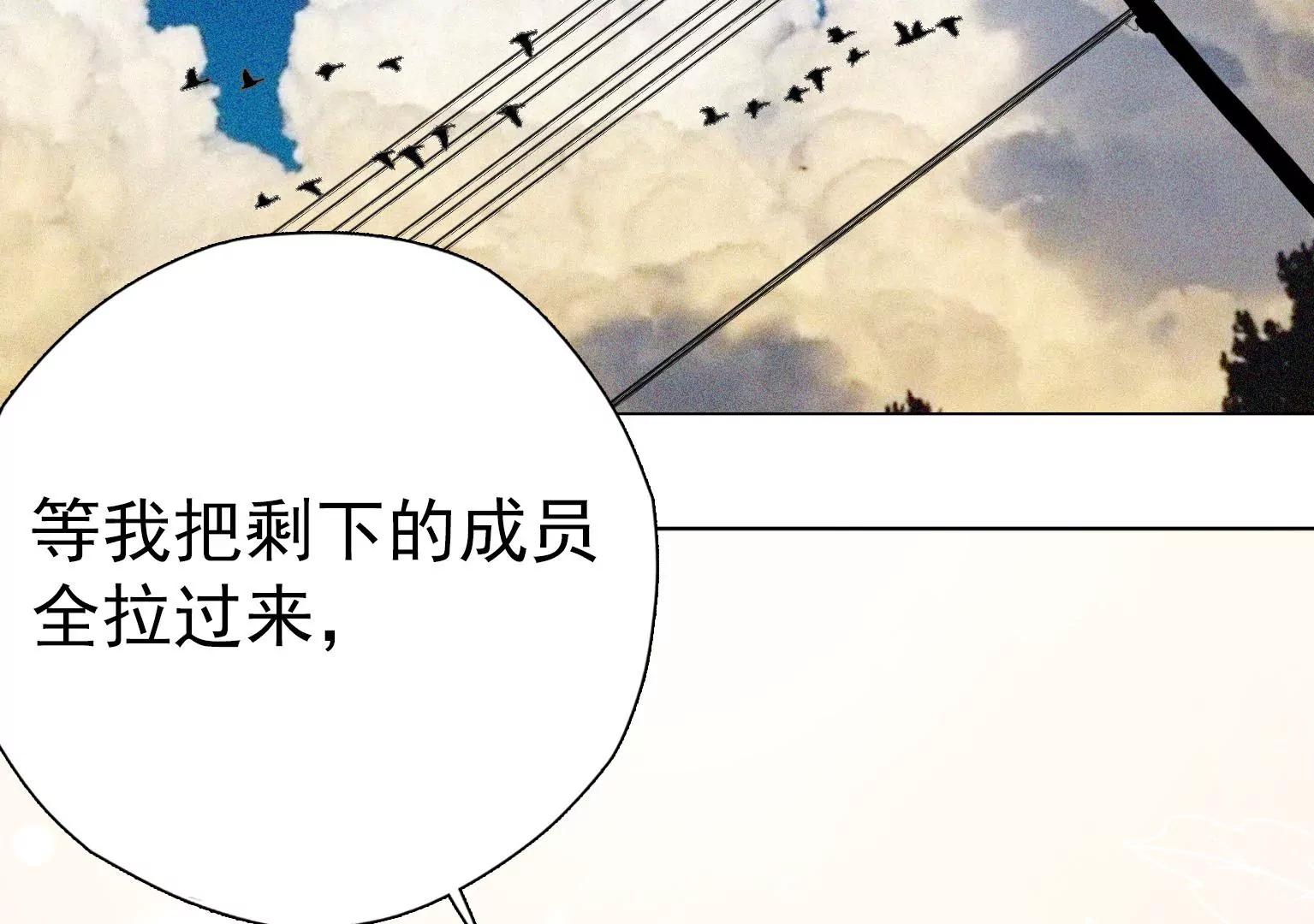 《指尖所及，心之所往》第一个目标出现 第37页