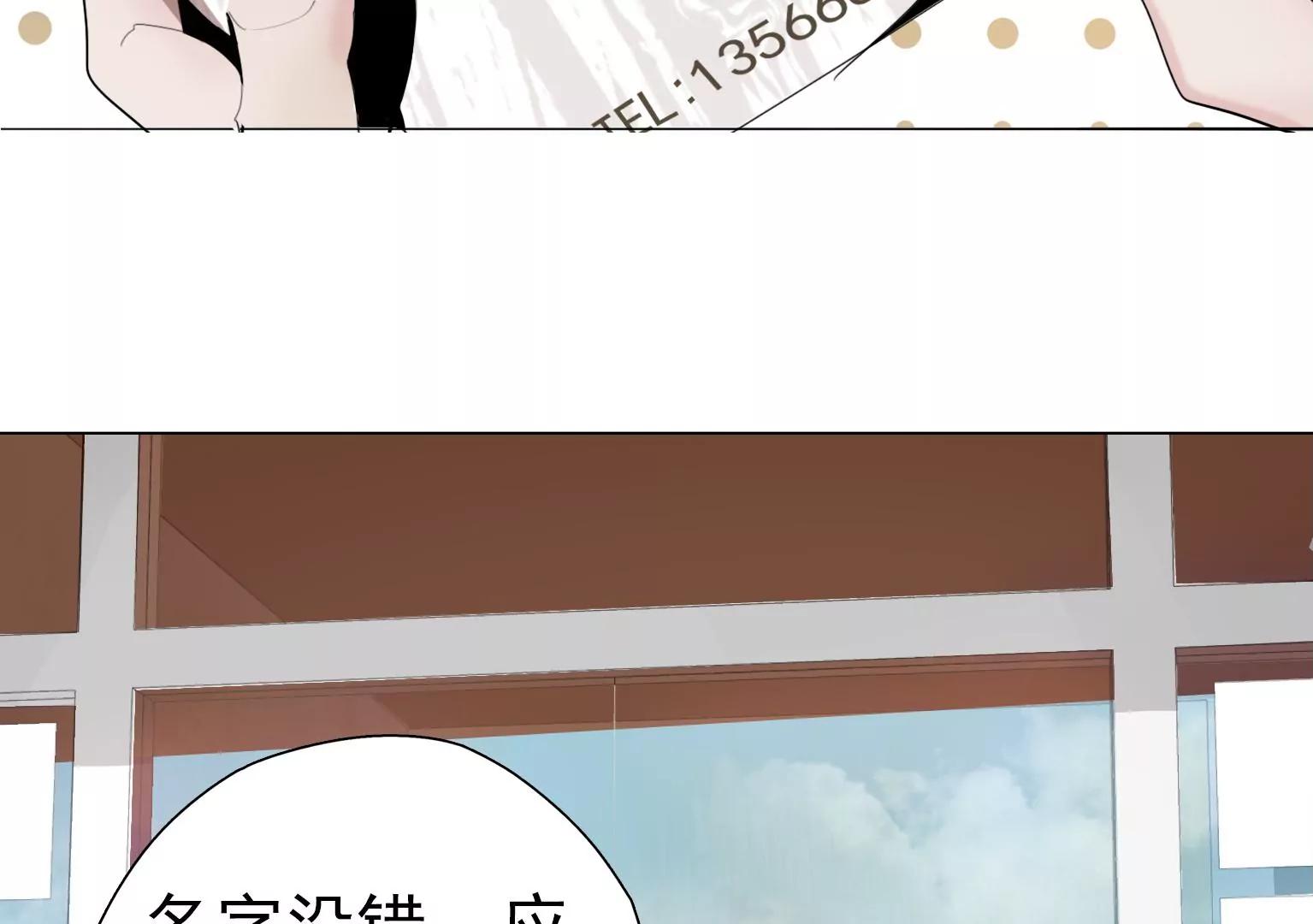 《指尖所及，心之所往》第一个目标出现 第45页