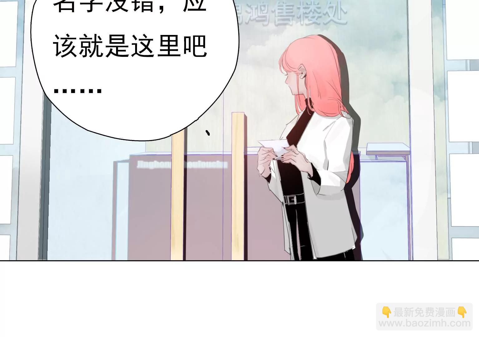《指尖所及，心之所往》第一个目标出现 第46页