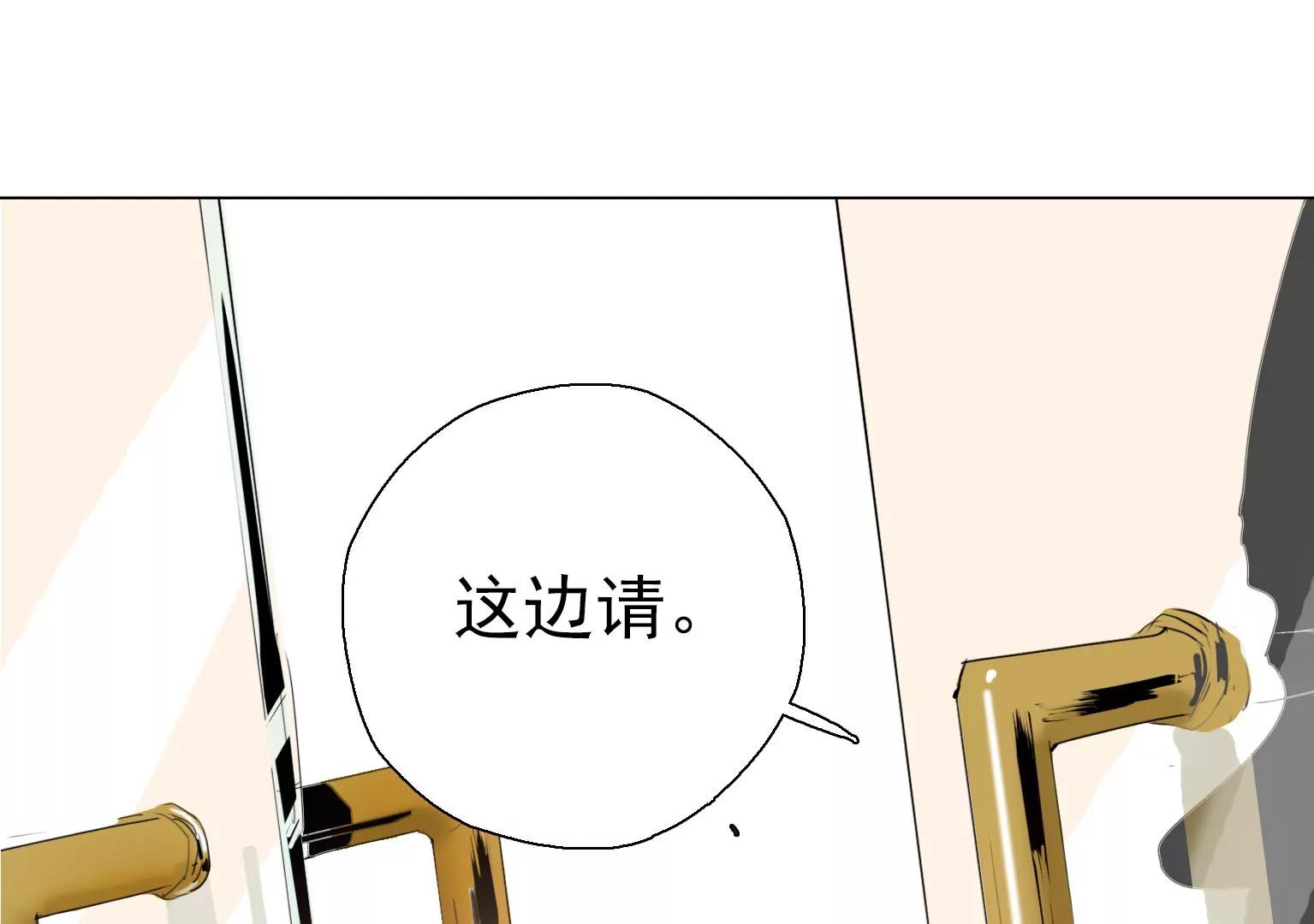 《指尖所及，心之所往》第一个目标出现 第47页