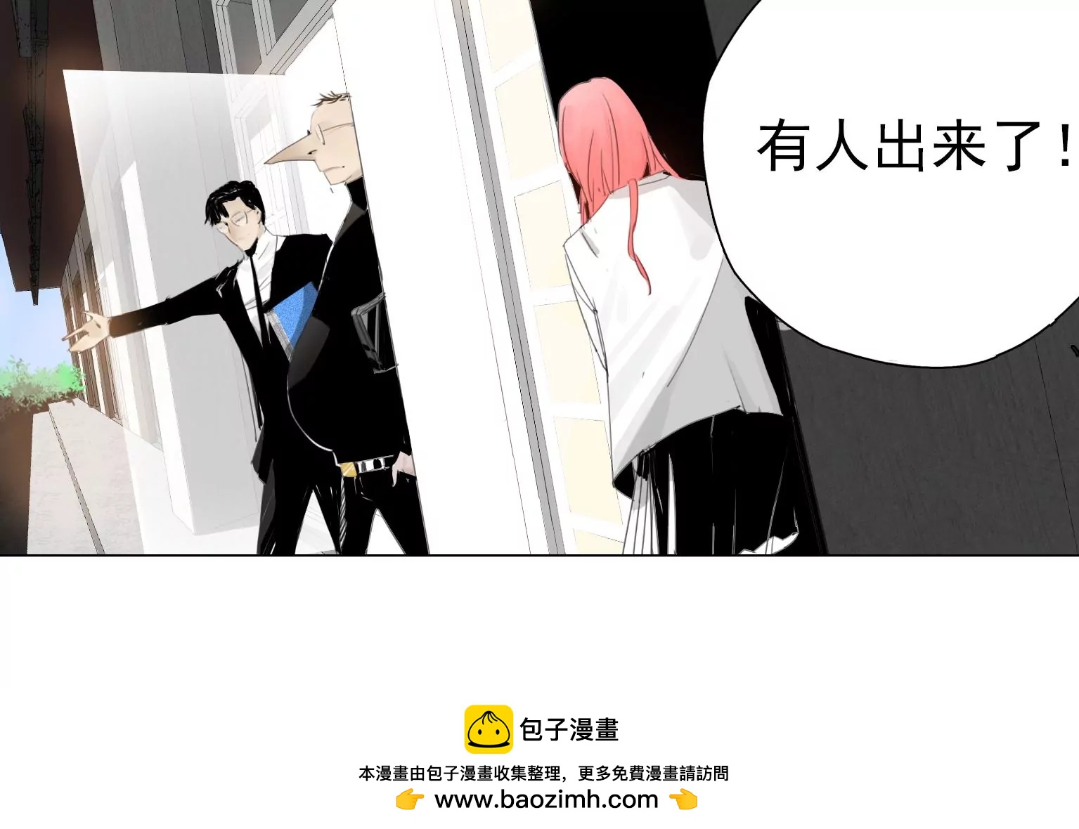 《指尖所及，心之所往》第一个目标出现 第50页