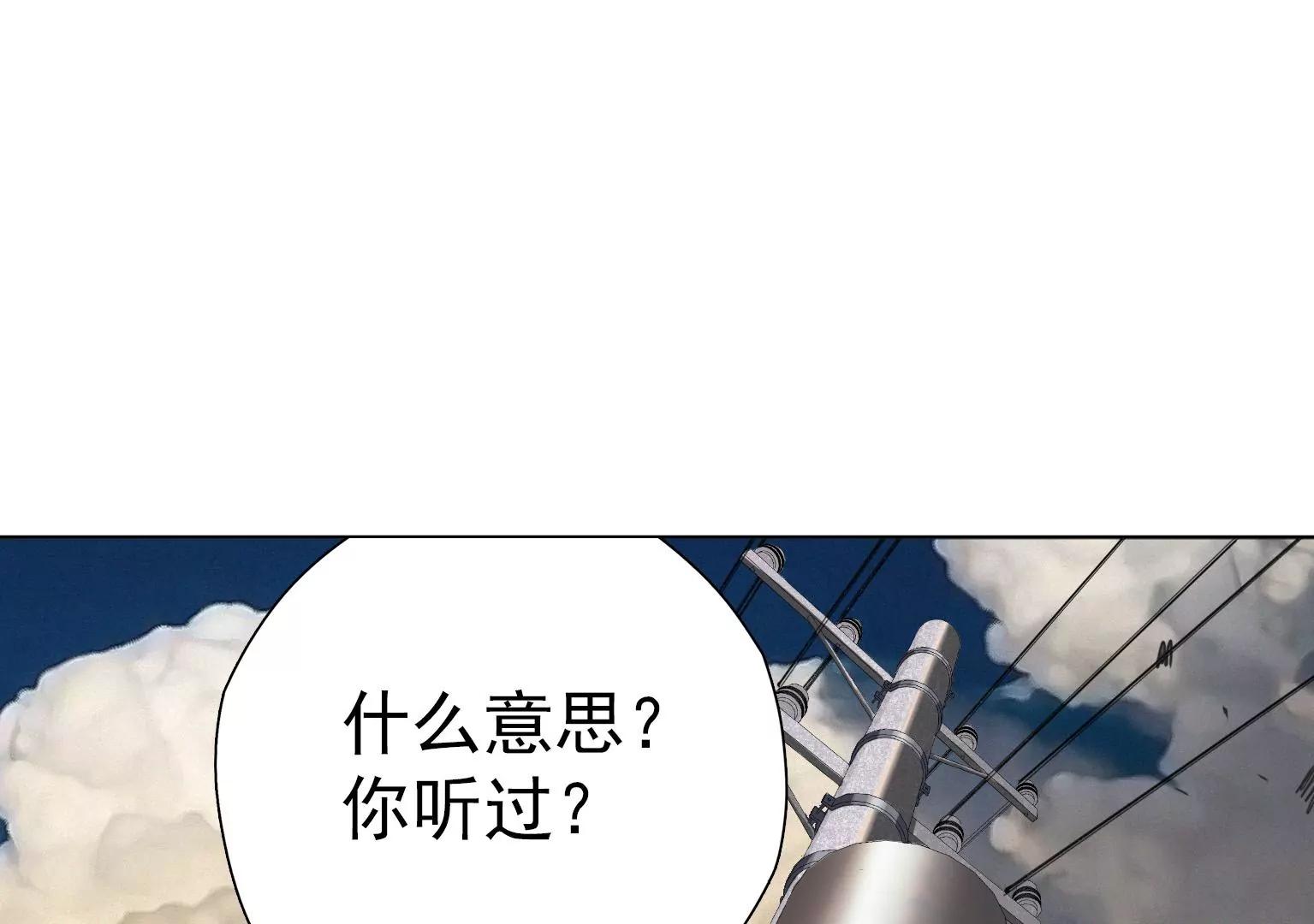 《指尖所及，心之所往》第一个目标出现 第5页
