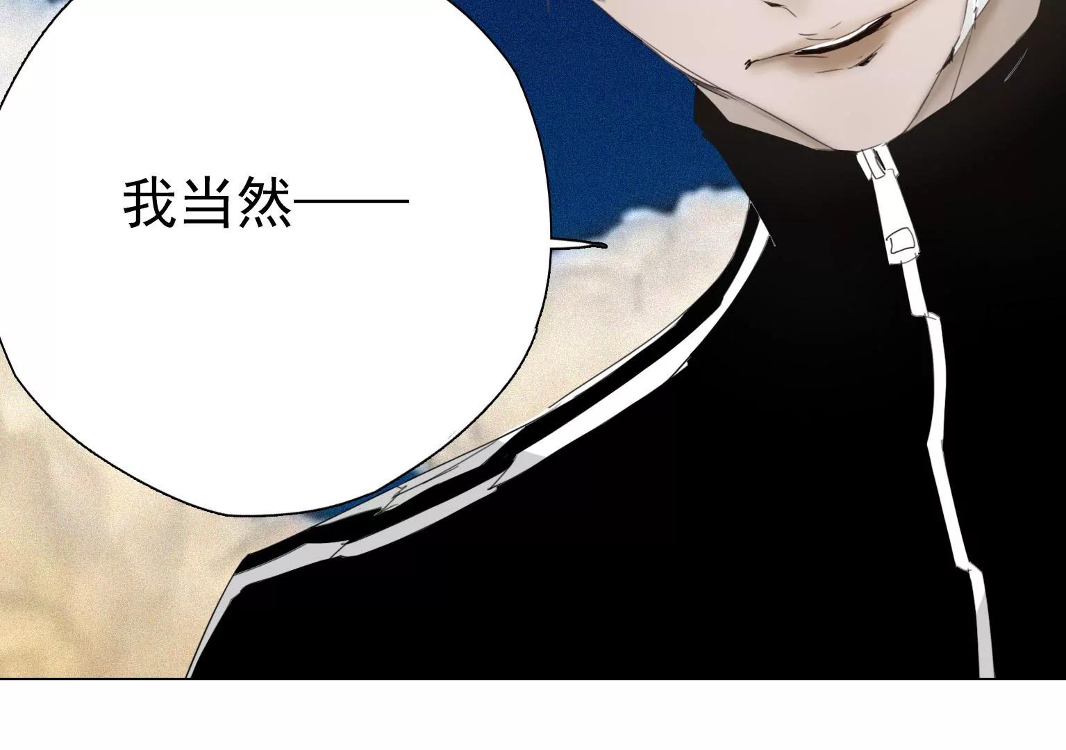 《指尖所及，心之所往》第一个目标出现 第9页