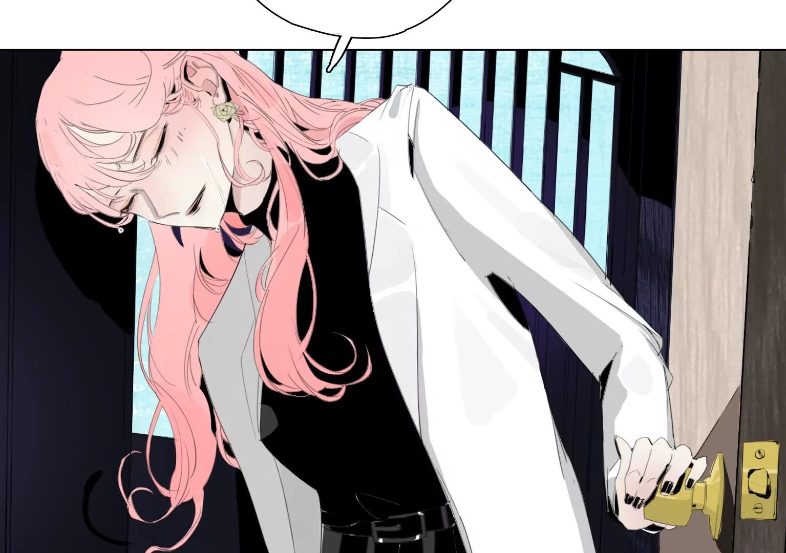 《指尖所及，心之所往》奇怪的新邻居 第17页