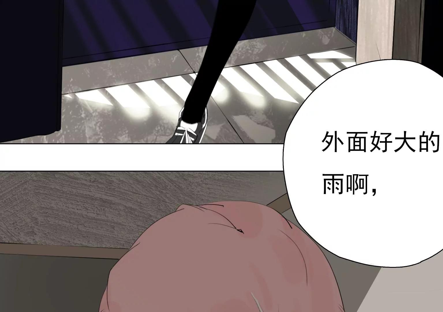 《指尖所及，心之所往》奇怪的新邻居 第19页