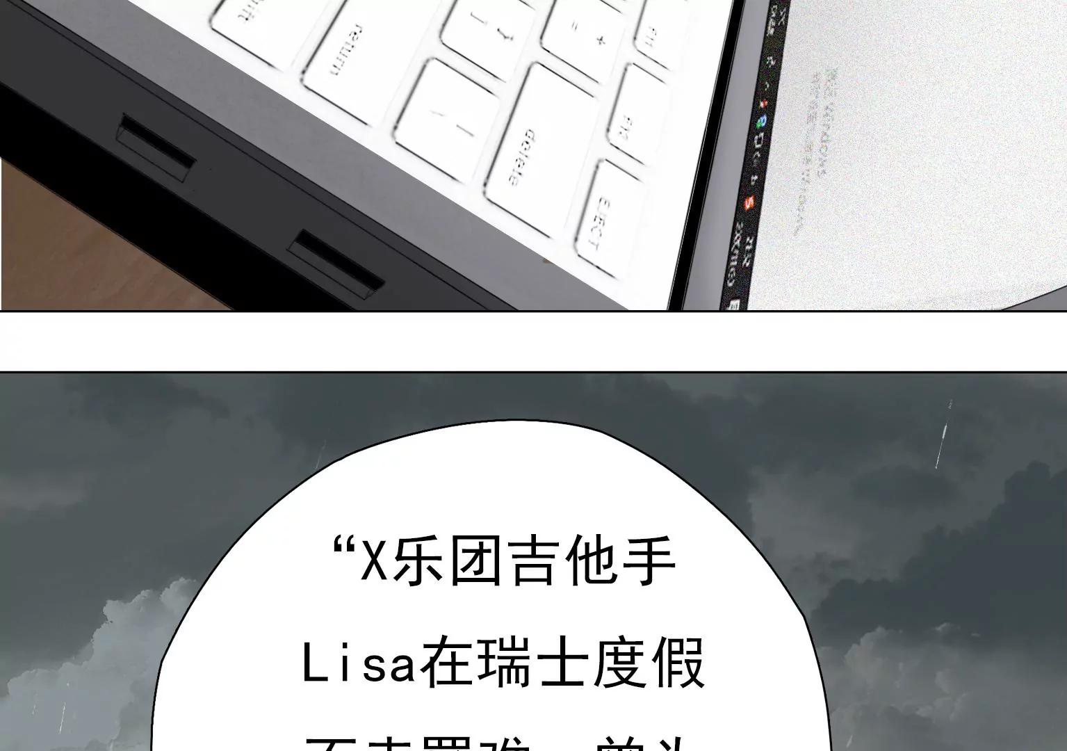 《指尖所及，心之所往》奇怪的新邻居 第44页