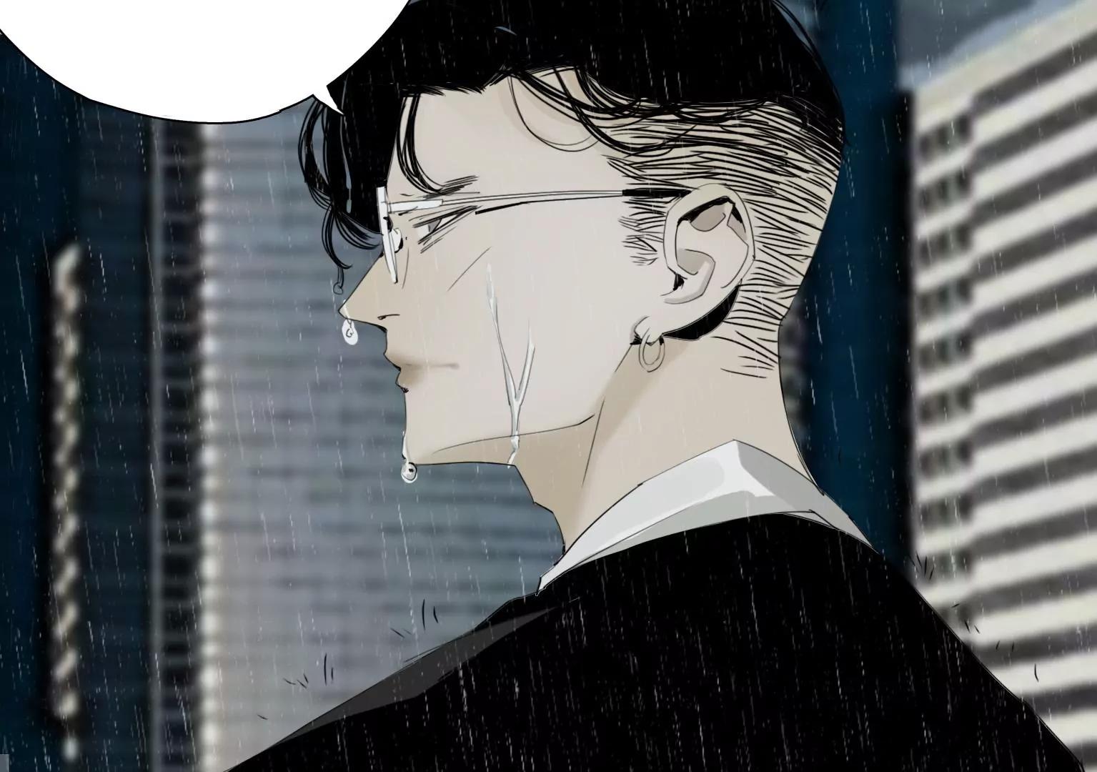 《指尖所及，心之所往》奇怪的新邻居 第8页