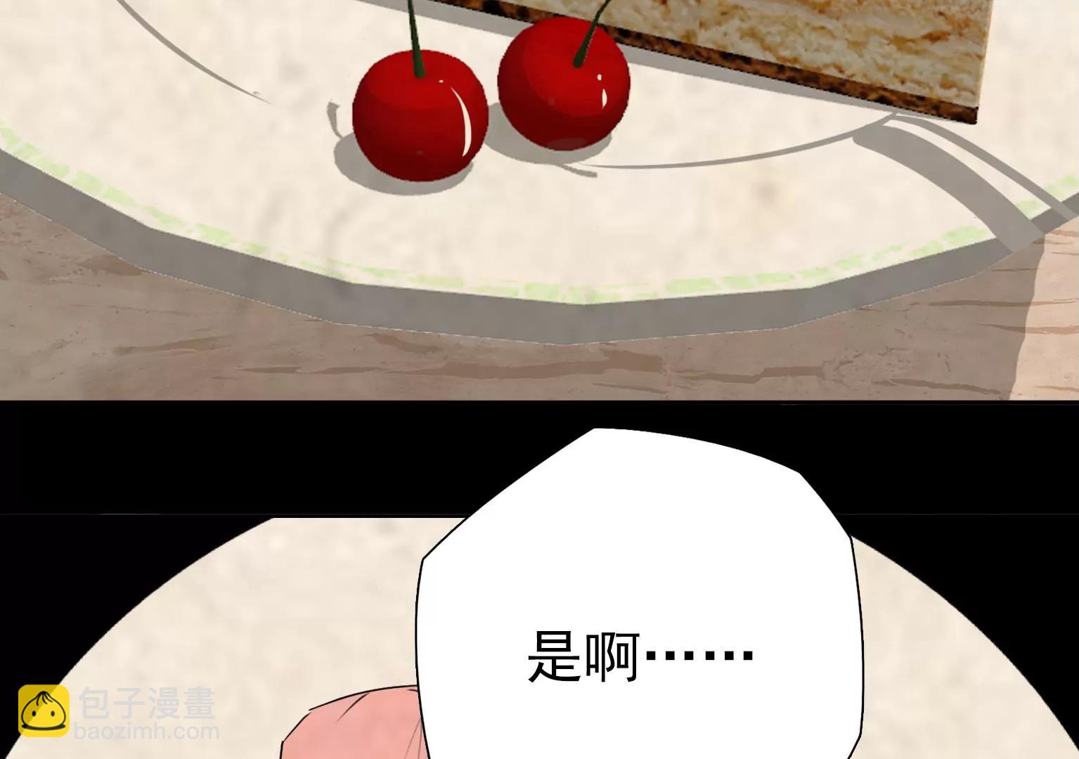 《指尖所及，心之所往》第15话 幼年时的悲剧 第28页