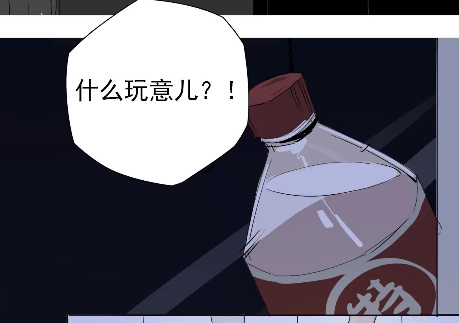 《指尖所及，心之所往》第15话 幼年时的悲剧 第34页