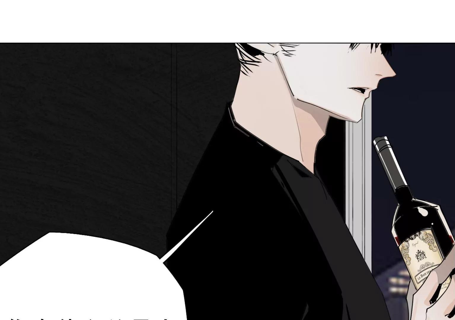 《指尖所及，心之所往》第15话 幼年时的悲剧 第44页