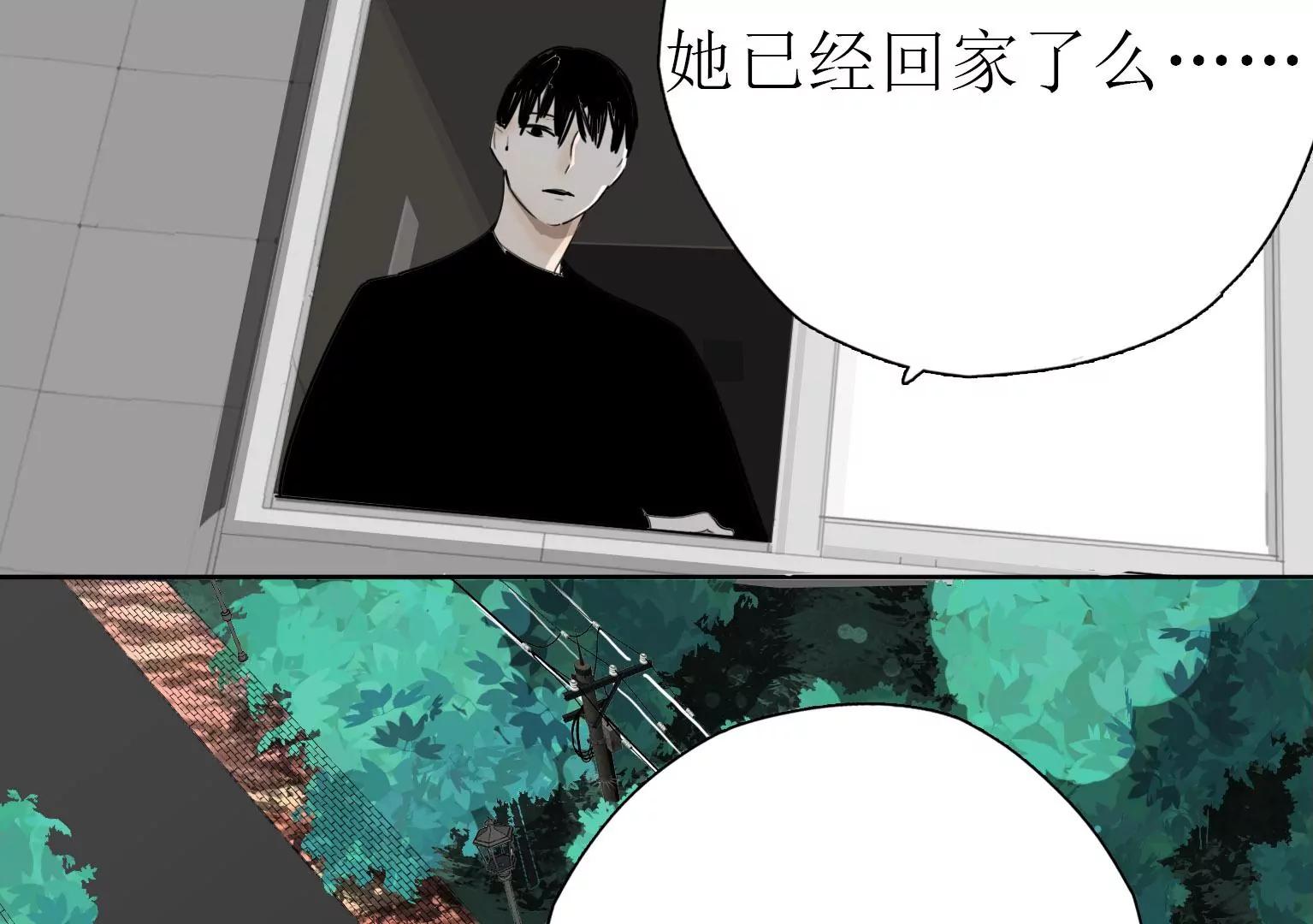 《指尖所及，心之所往》第12话 嘴炮的胜利 第29页