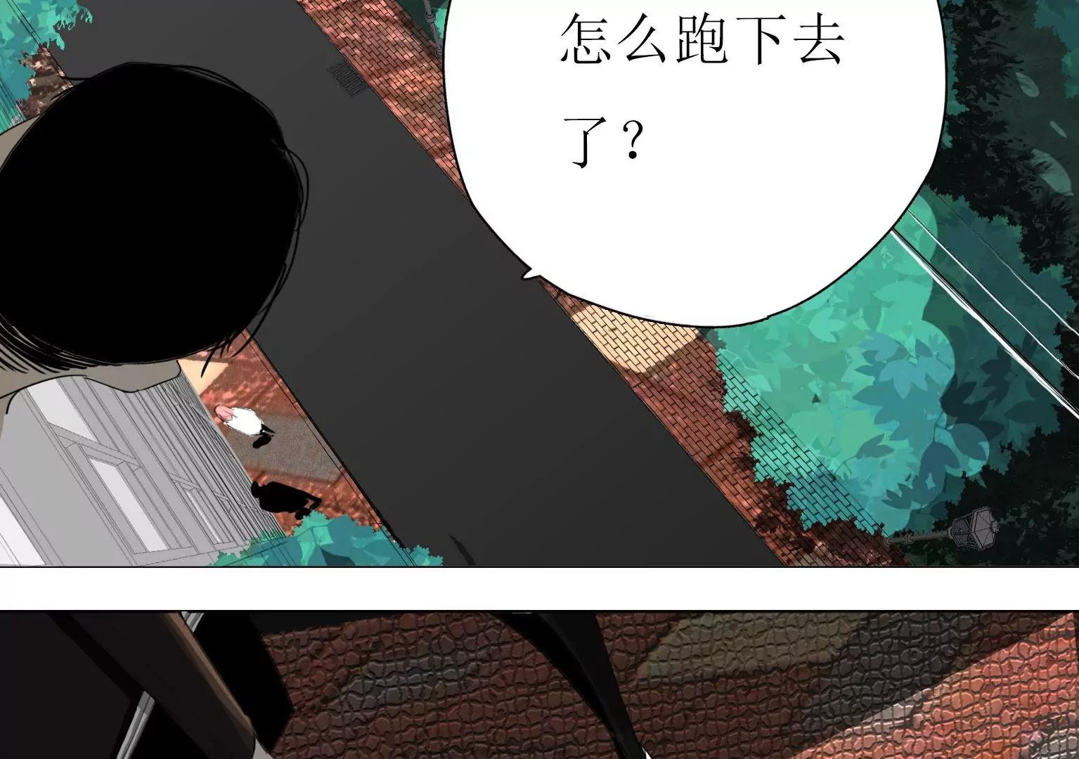 《指尖所及，心之所往》第12话 嘴炮的胜利 第30页