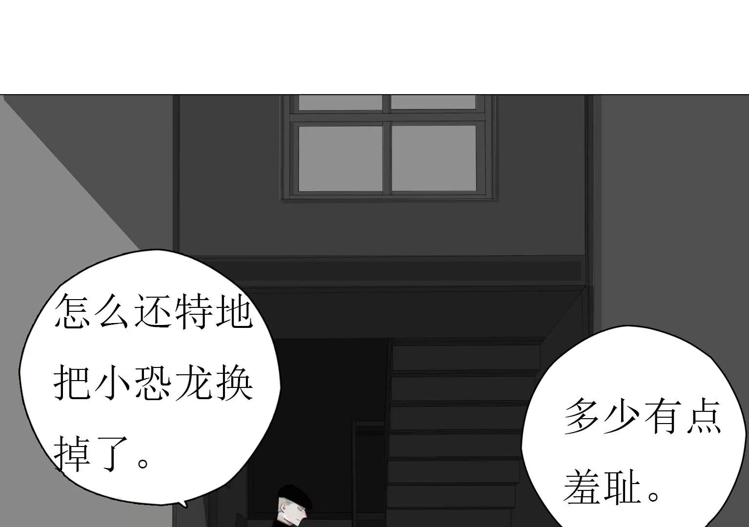 《指尖所及，心之所往》第12话 嘴炮的胜利 第33页
