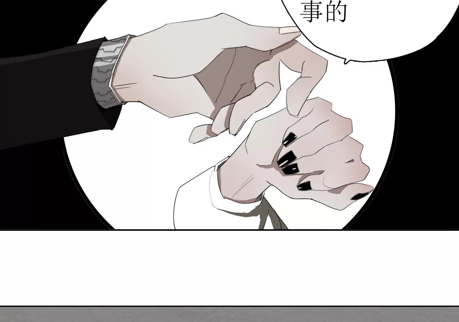 《指尖所及，心之所往》第12话 嘴炮的胜利 第40页