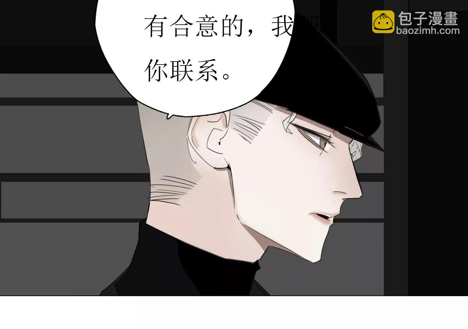 《指尖所及，心之所往》第12话 嘴炮的胜利 第49页