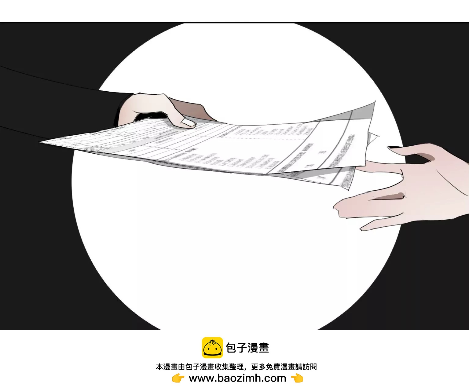 《指尖所及，心之所往》第12话 嘴炮的胜利 第50页