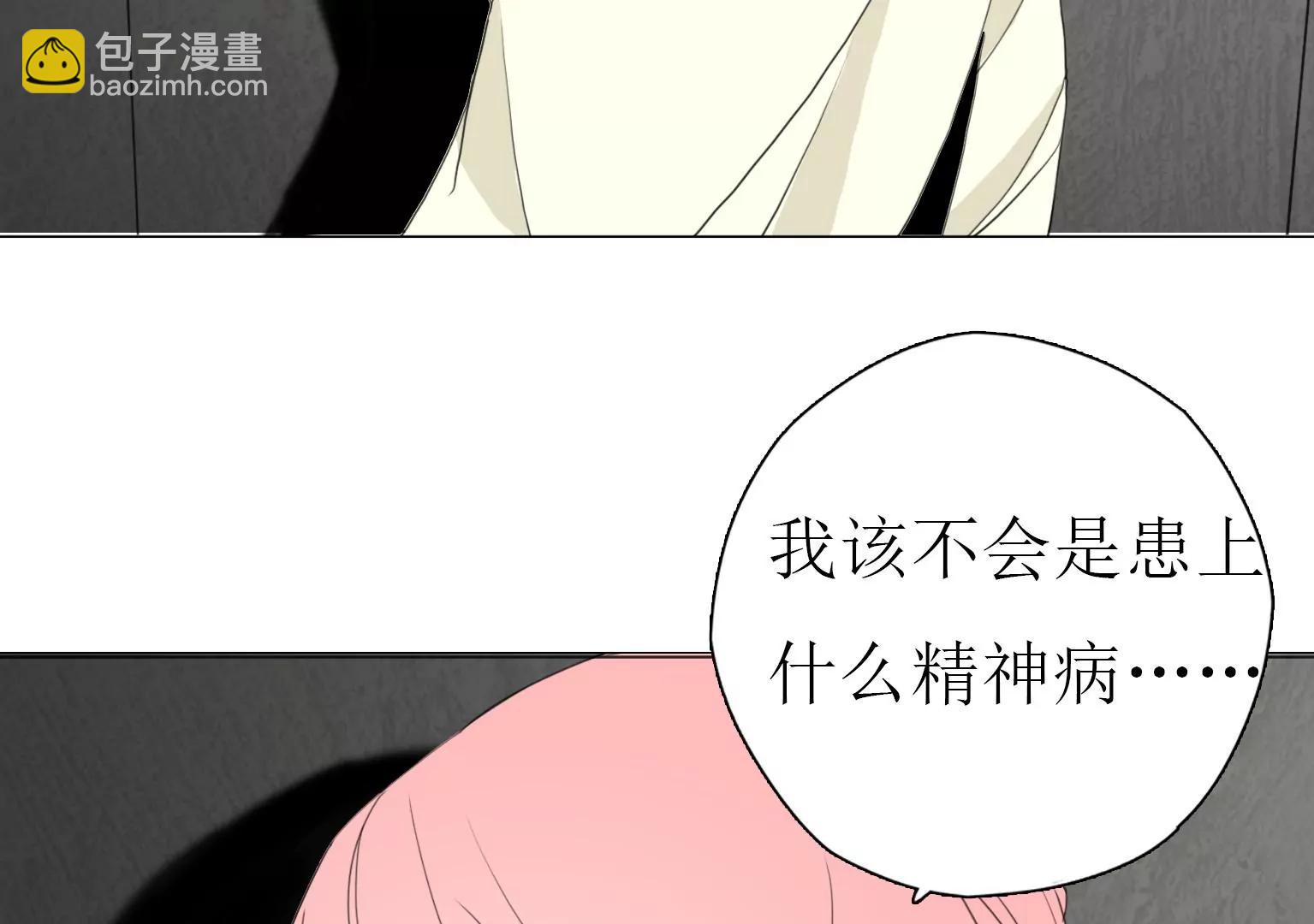 《指尖所及，心之所往》第12话 嘴炮的胜利 第8页