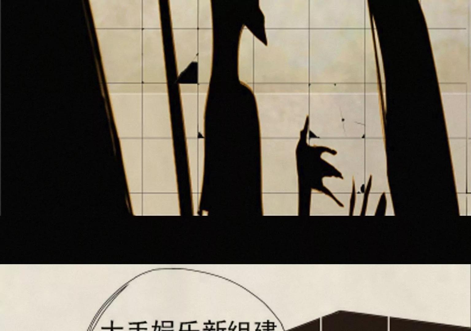 《指尖所及，心之所往》第13话 猝不及防的重逢 第32页