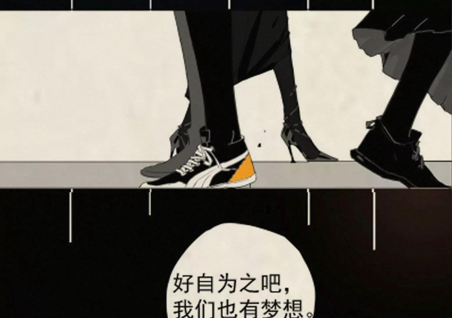 《指尖所及，心之所往》第13话 猝不及防的重逢 第35页