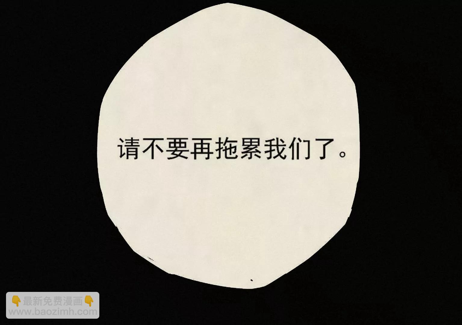 《指尖所及，心之所往》第13话 猝不及防的重逢 第38页