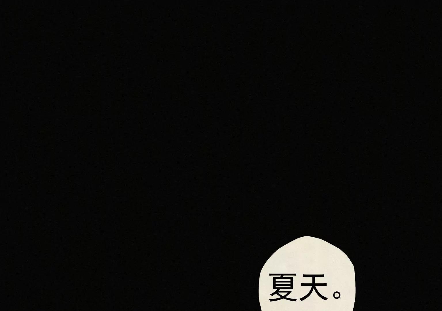 《指尖所及，心之所往》第13话 猝不及防的重逢 第39页