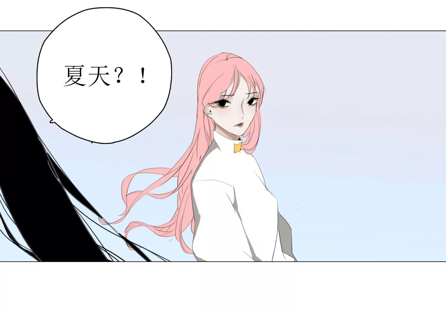 《指尖所及，心之所往》第13话 猝不及防的重逢 第42页