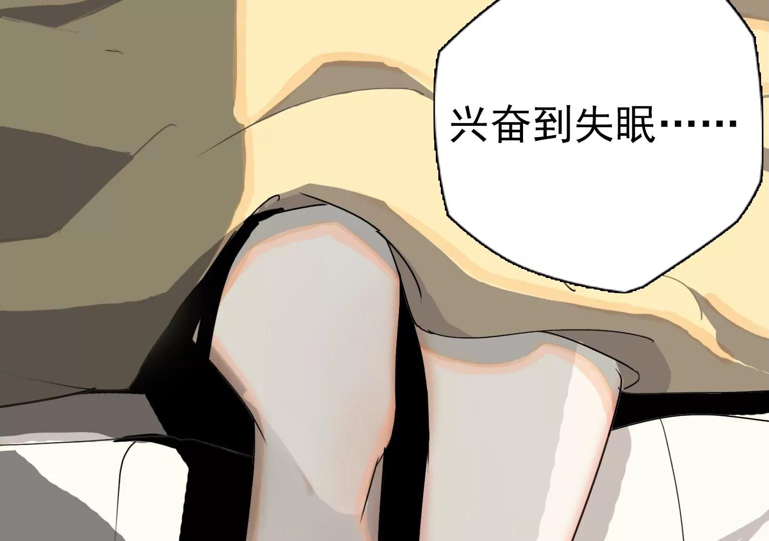 《指尖所及，心之所往》第16话 他们是谁？！ 第10页